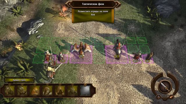 Прохождение Герои 7 # 49, компания за Ивана #1! смотреть онлайн