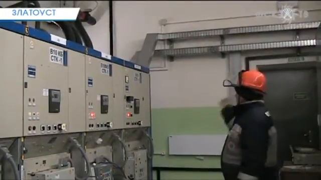Новое оборудование на подстанции Златоуст смотреть онлайн