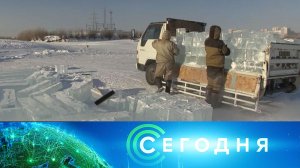 «Сегодня»: 29 ноября 2022 года. 13:00 | Выпуск новостей | Новости НТВ
