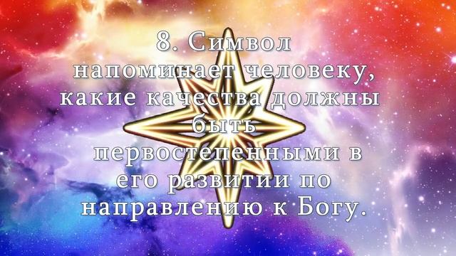 АМУЛЕТ  ЗВЕЗДА СОЮЗА.