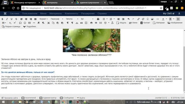 как вставить ссылку на сайт смотреть онлайн