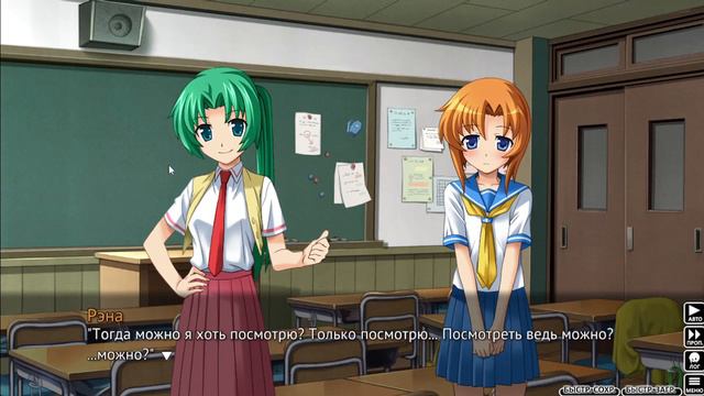 Когда плачут цикады? - 1/Прохождение смотреть онлайн