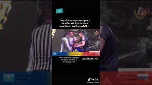 Акимбо проиграл Казахстанскому армрестлеру.