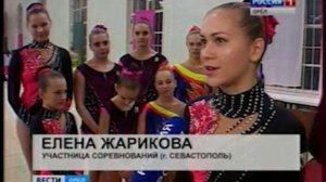 В Орле завершились всероссийские соревнования по спортивной акробатике на кубок заслуженного тренера