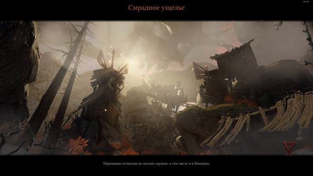 Warhammer Vermintide 2 | Виктор Зигмар | Класс Воин-жрец Зигмара | 2022 | #6