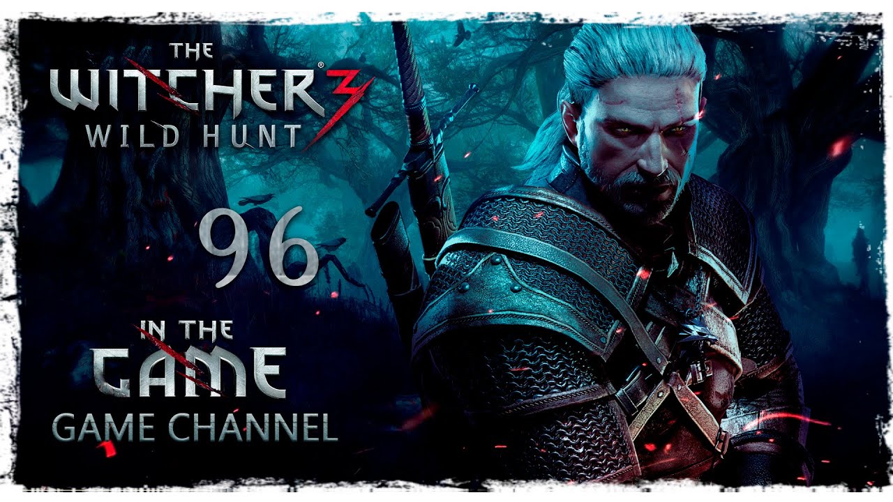 The Witcher 3: Wild Hunt / Ведьмак 3: Дикая Охота - Прохождение #96 [Остров Туманов - Цири]