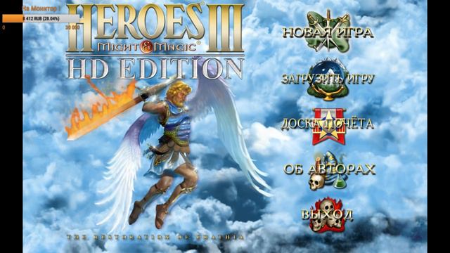 Ростовский Герой: История про слона смотреть онлайн