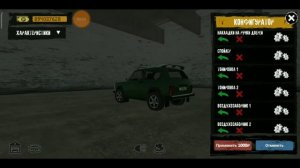 ОБЗОР НА ОБНОВЛЕНИЕ В MOTOR DEPOT V 1.211