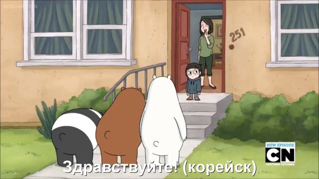 Иностранцы глазами корейцев /Как мы говорим по-корейски