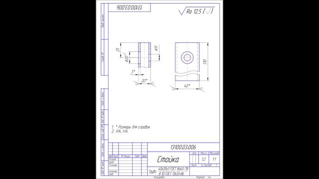 Чертежи ручного станка для формовки кирпича. смотреть онлайн