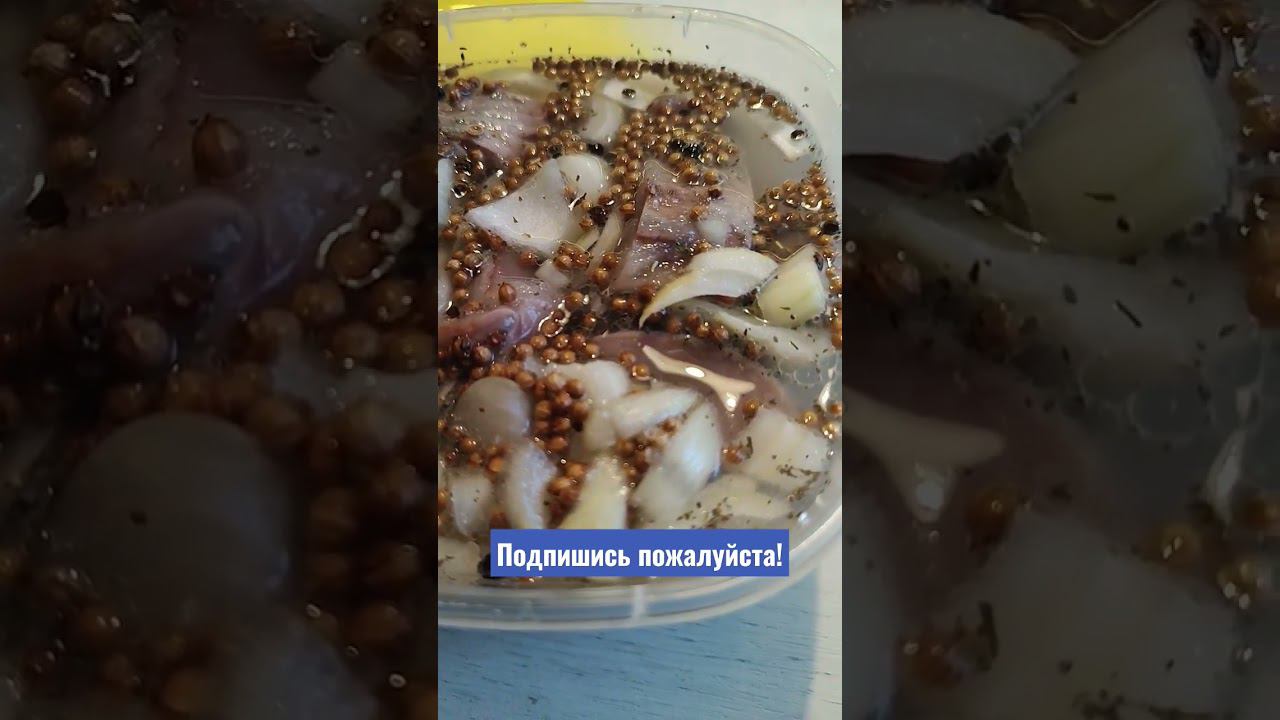 Домашняя малосольная селёдка холостяка. #вкусноипросто