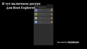 Как перенести миры с «Приложения» на «Внешнюю» память в Minecraft? 100% рабочий способ.