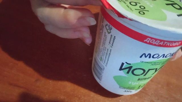 Йогурт белый 1,6% ТМ Молокия смотреть онлайн