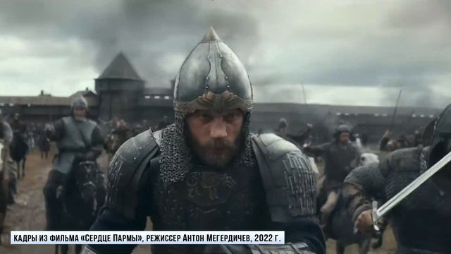 Книжное обозрение  Алексей Иванов  Сердце Пармы