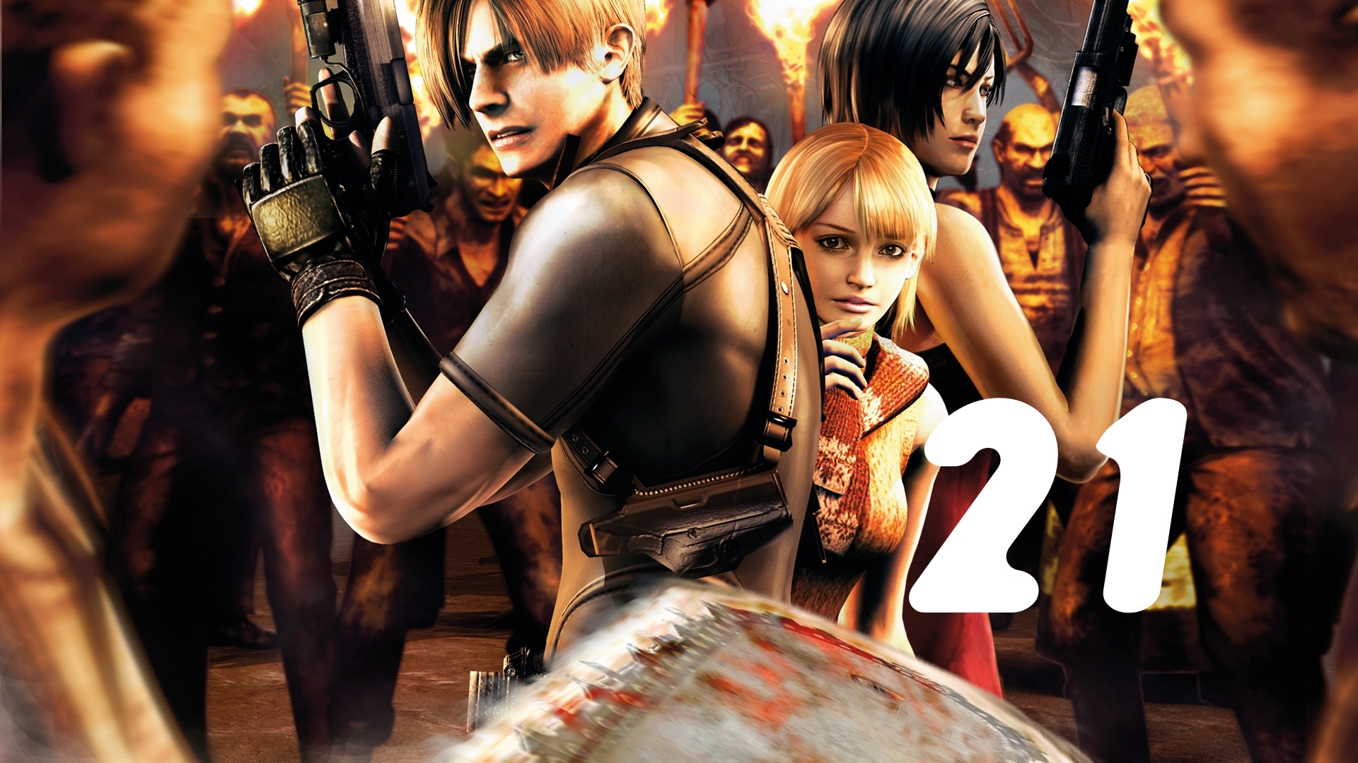 Resident Evil 4 HD Vs Леон :Последний "Танец" Краузера[часть 21] Уровень СПЕЦ