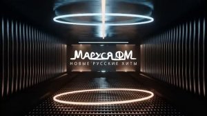 | Дискотека МАРУСЯ ВЫПУСК #513 | DJ_Ramirez