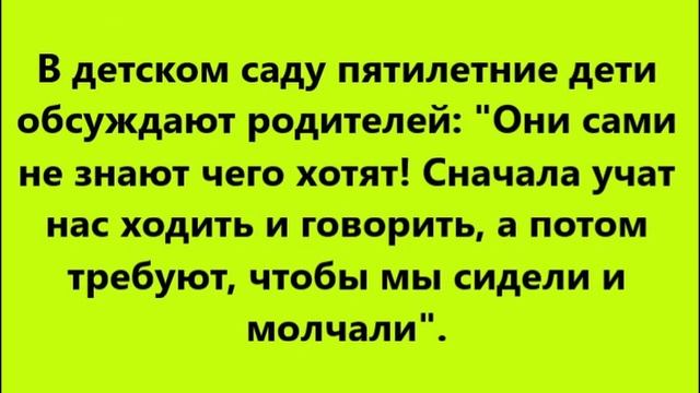 Сборник смешных анекдотов про школу Вовочку, детей, школу