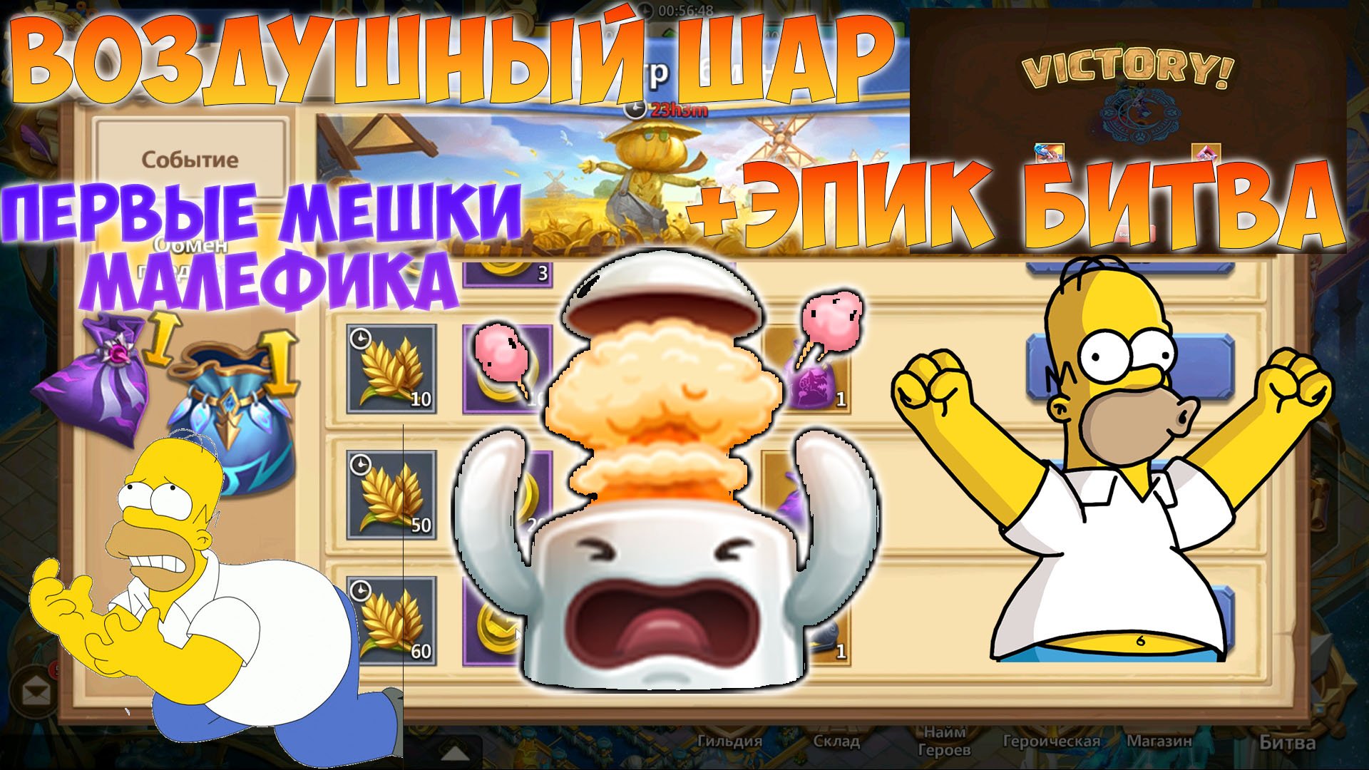 ПЕРВЫЕ МЕШКИ МАЛЕФИКА НА ОСНОВЕ+ЭПИК БИТВА, ТУНДРА, #битвазамков #castleclash, #cbcevent, #igg