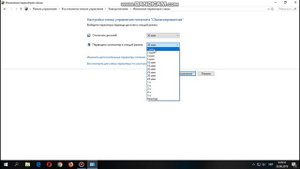 Настройка спящего режима в Windows 10