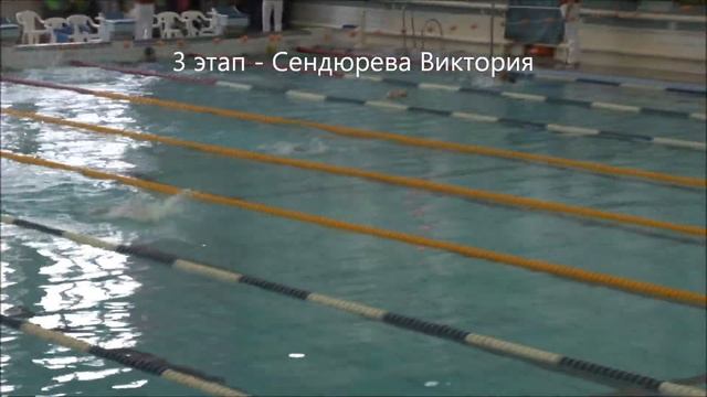 эстафета смотреть онлайн