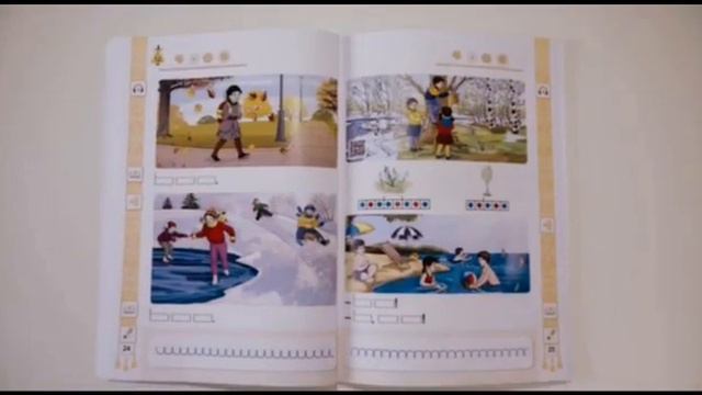 Әліппе Ә4 смотреть онлайн