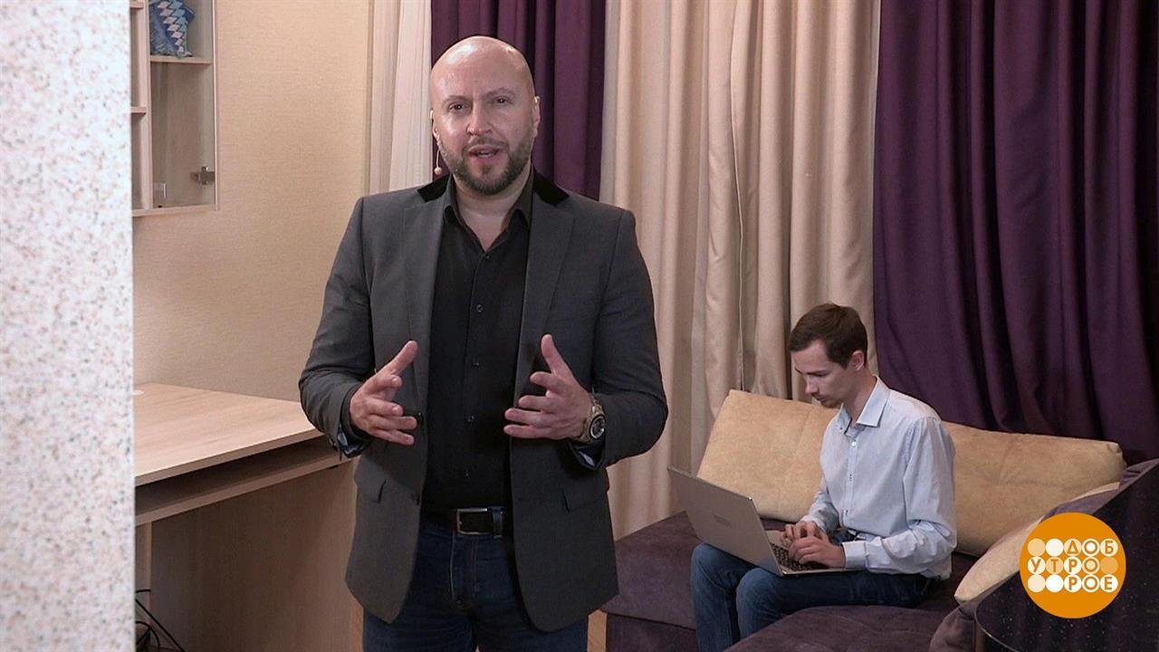 Купи купон! Доброе утро. Фрагмент выпуска от 31.10.2019