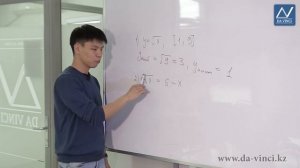 8 класс, 12 урок, Функция y=x^1/2, ее свойства и график