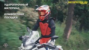 Кроссовый панцирь GR