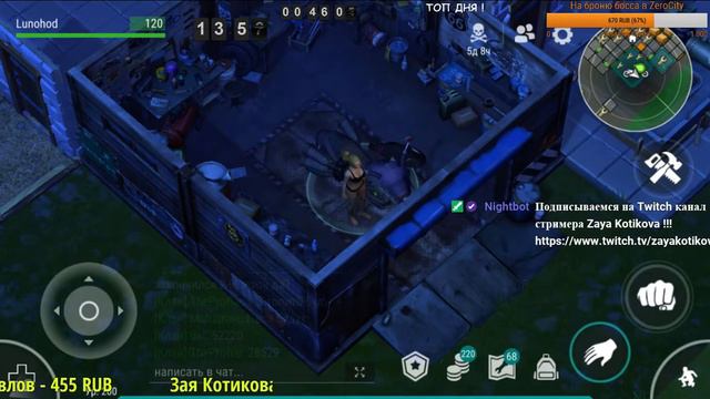 TWITCH DROPS ENABLED!!! LAST DAY ON EARTH | ОБНОВА v1.14.4!!! 24.10.2019 смотреть онлайн