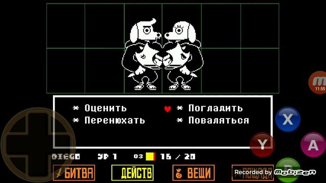 Andeteil прохождения 3 # частт смотреть онлайн