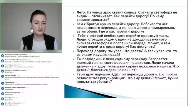 Инновационные технологии в проектной деятельности при формирование навыков безопасного поведения.
