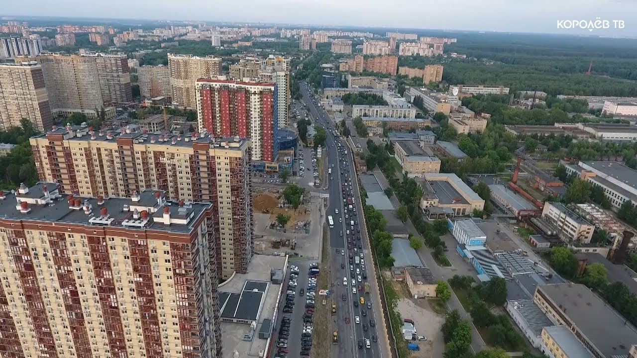 город королев москва