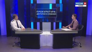 Доступно о сложном. О роли органов прокуратуры в возобновлении производства по уголовным делам