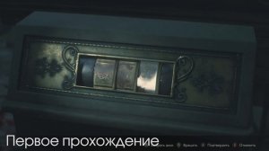Resident Evil 2 (2019): загадки со статуями (Лев, Единорог, Дама) I Два прохождения