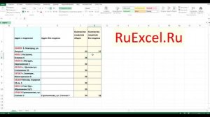Как отрезать/удалить лишние символы из текста в ячейке Excel по заданному количеству.