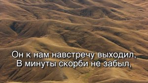 БЛАГОДАРИТЕ ЛЮДИ БОГА плюс + минус Песня с фонограммой + укр. текст под видео