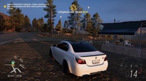Forza Horizon 5 - Чилим! Часть 2