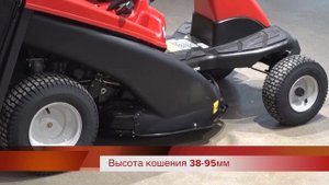 Садовый минирайдер MTD 76 RDE
