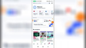 Как связаться с продавцом в Озоне? Связаться с продавцом напрямую на Озоне