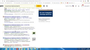 Как вывести сайт в ТОП-10 Яндекса за 15 дней (433 ключевых запроса)? Отчет№1