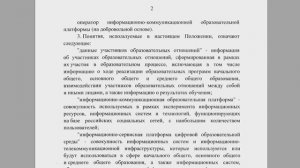 М.Л. Альпидовская - Эксперименты в системе образования: стоит ли осмысливать?