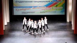 Шоу-группа «Танц-класс» - «Street dance» (2018)