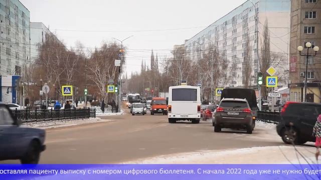 Изменения в 2022 году