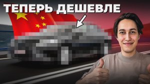 ТАКОЙ КОНЕЦ ПАРАЛЕЛЛЬНОГО ИМПОРТА ТЫ НЕ ЖДАЛ! ЦЕНЫ стали НИЖЕ?