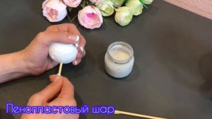 Цветы в кружке