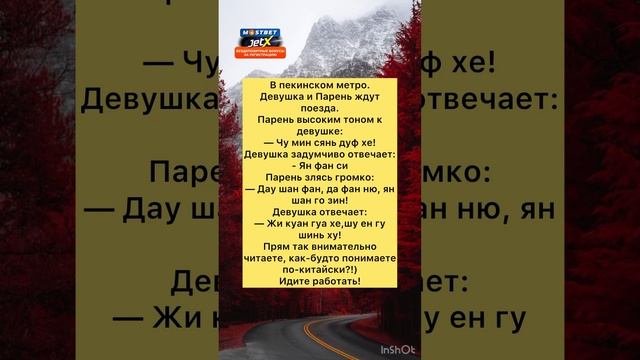 Шутки ??#анекдоты #приколы #шутки #радость #юмор #смех