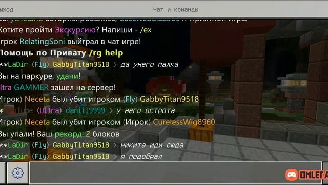 Разминка смотреть онлайн