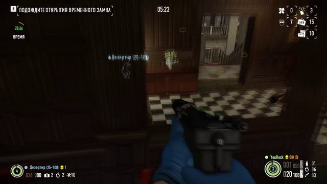 Payday 2.Как быстро пройти большой банк по стелсу.Жажда смерти. смотреть онлайн