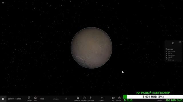 Universe Sandbox 2 Стрим. Исполнение космических идей зрителей смотреть онлайн