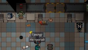 ерп с ядеркой - Space Station 14